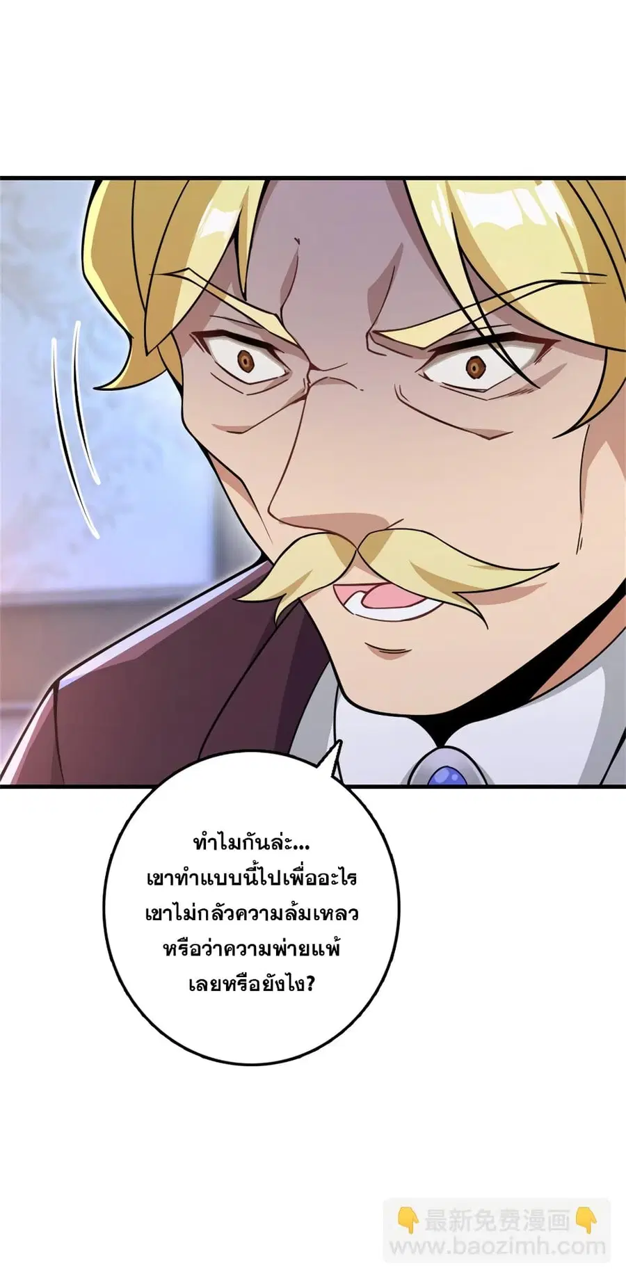 หน้า 7 จาก 44