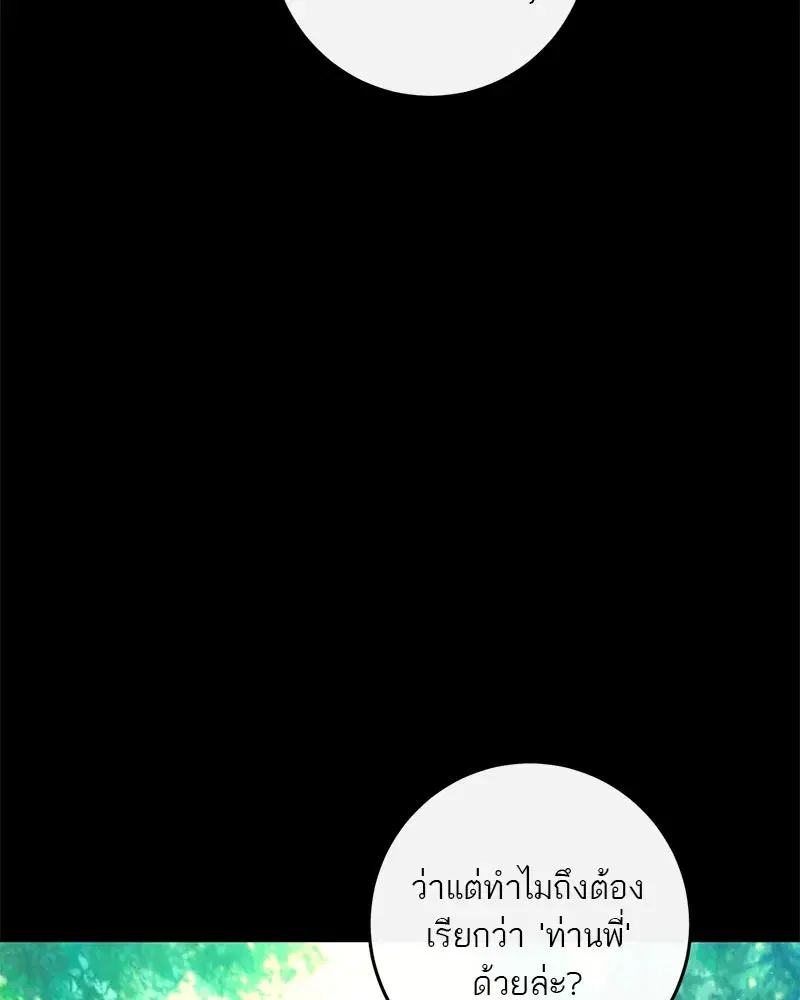 หน้า 61 จาก 133