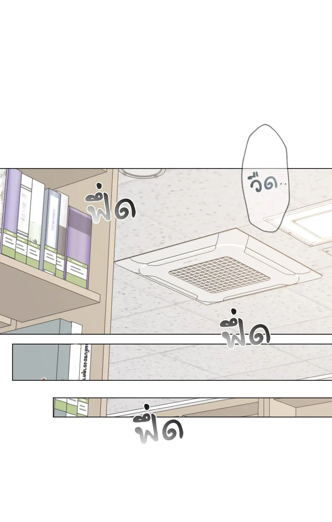 หน้า 12 จาก 87