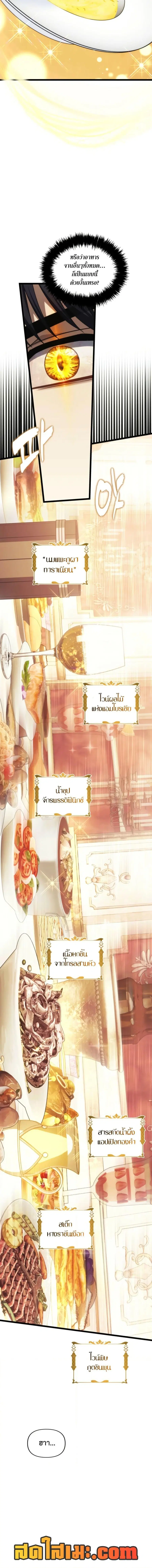 หน้า 11 จาก 20