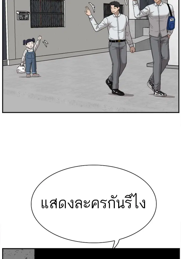 หน้า 124 จาก 127