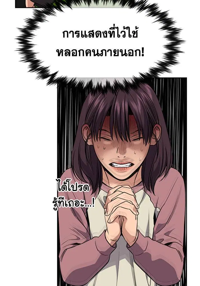หน้า 44 จาก 133