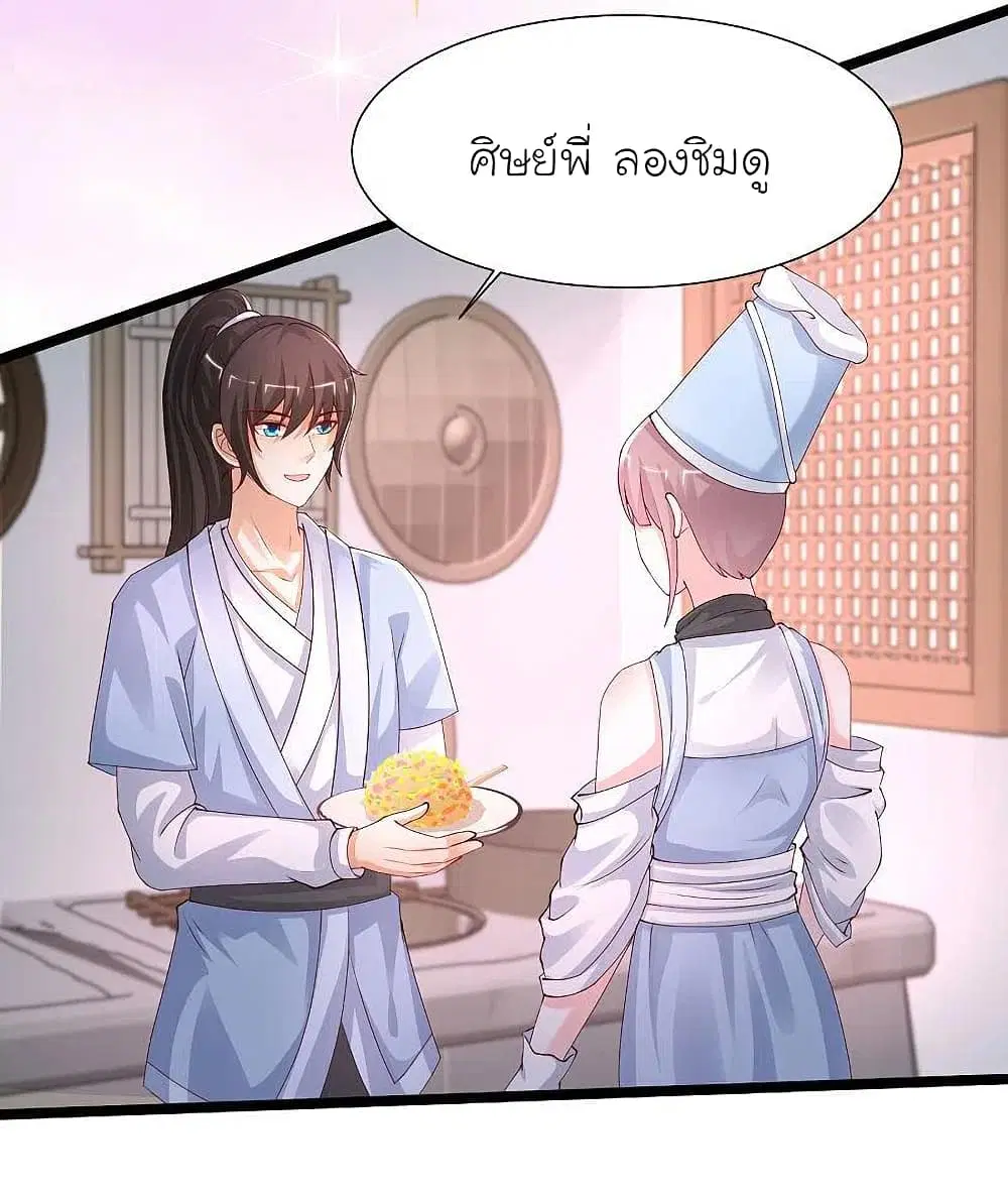 หน้า 18 จาก 35