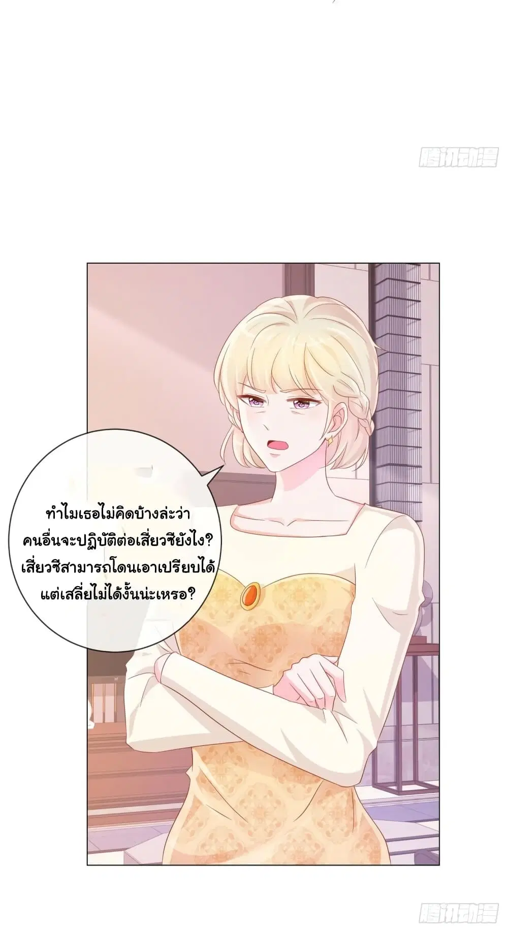 หน้า 6 จาก 33