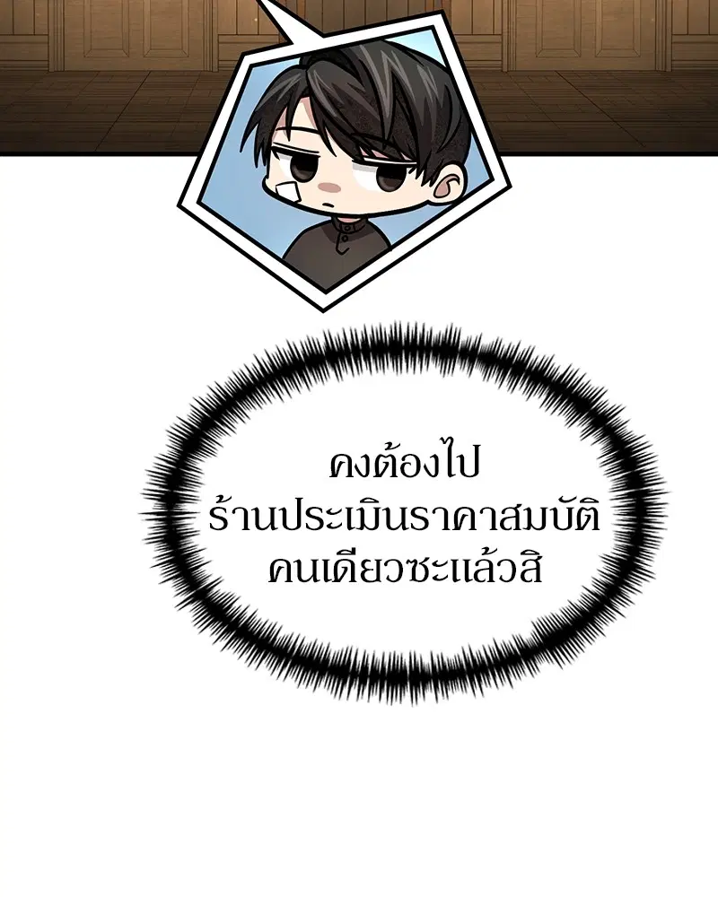 หน้า 93 จาก 137