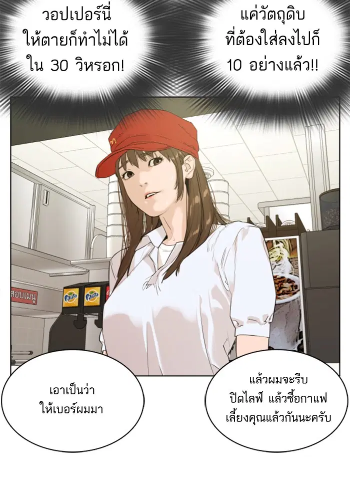 หน้า 150 จาก 301