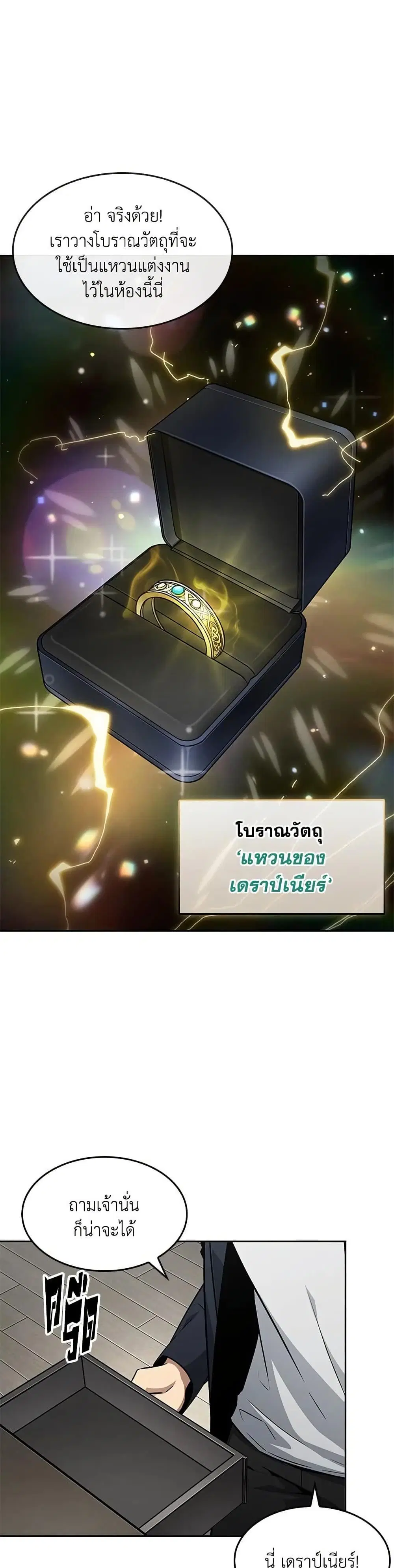 หน้า 12 จาก 35