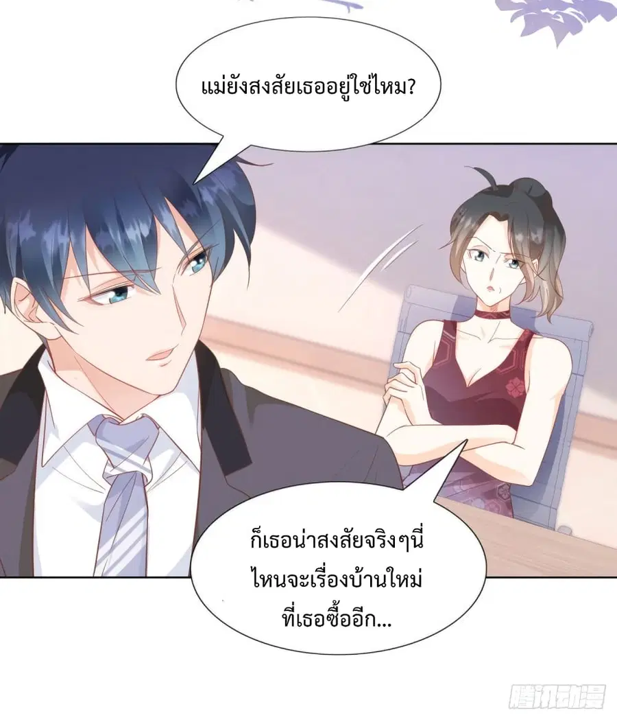 หน้า 7 จาก 31