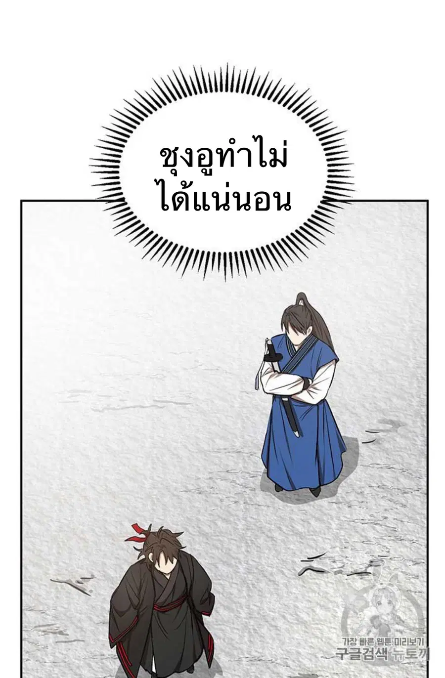 หน้า 23 จาก 103