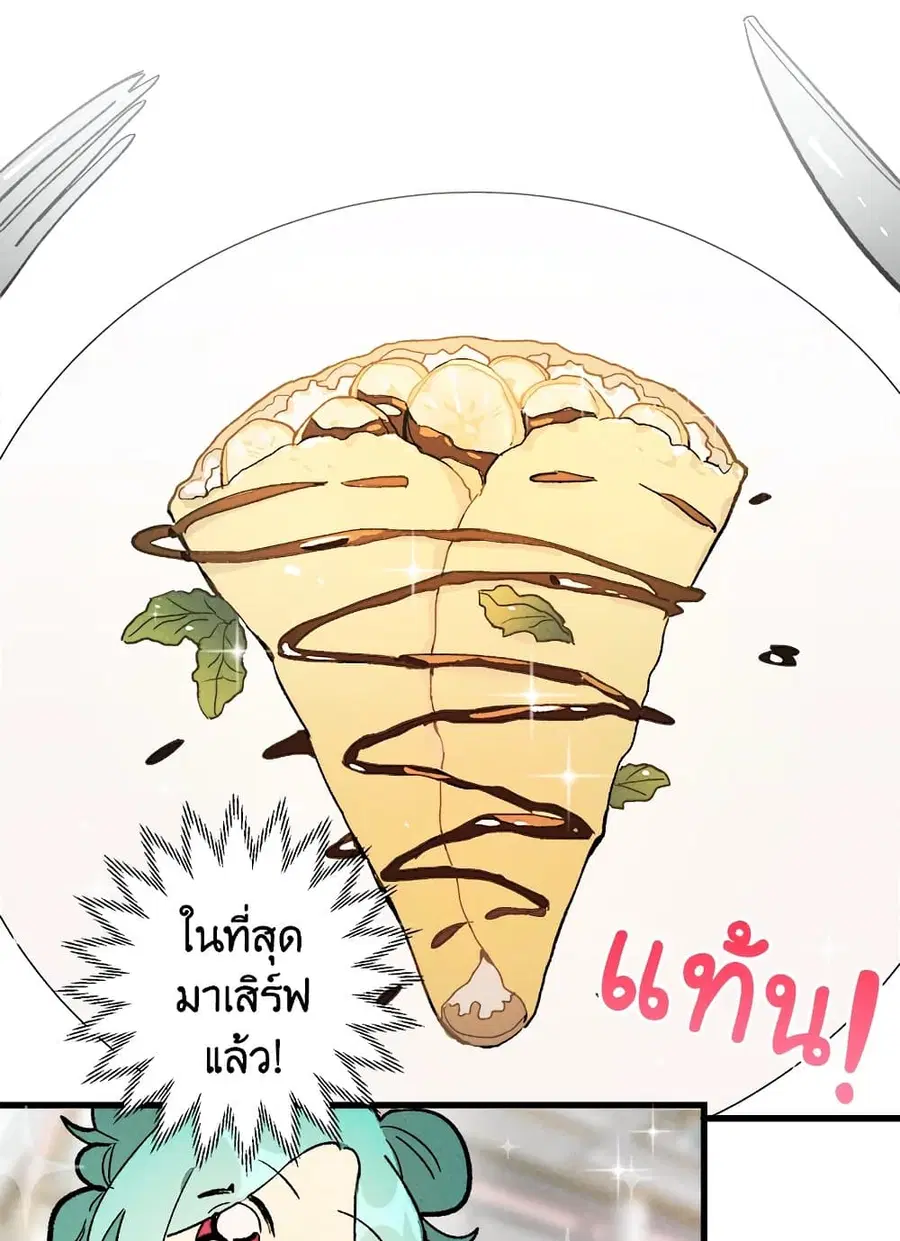 หน้า 53 จาก 59