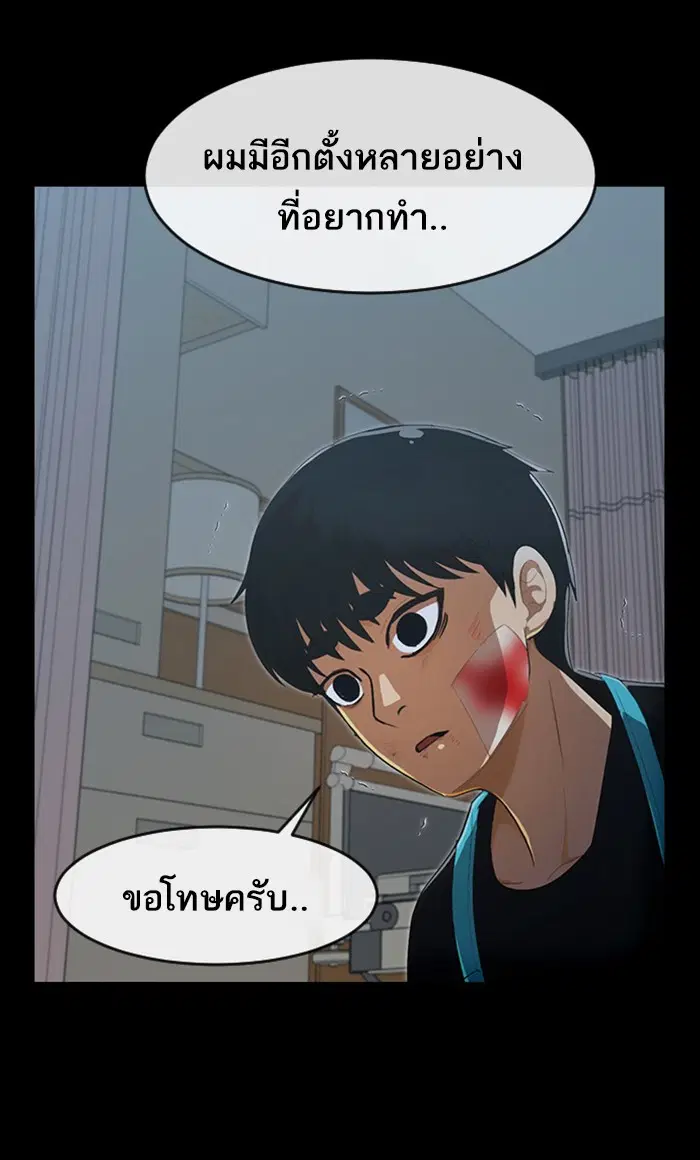 หน้า 98 จาก 127