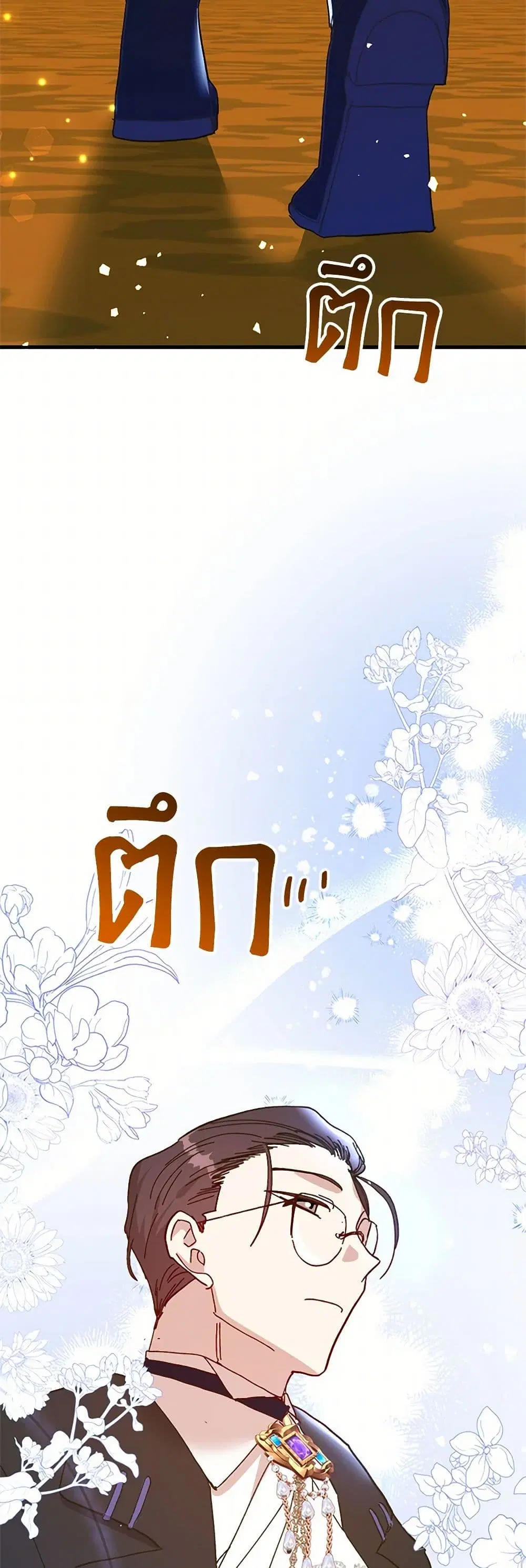 หน้า 62 จาก 65