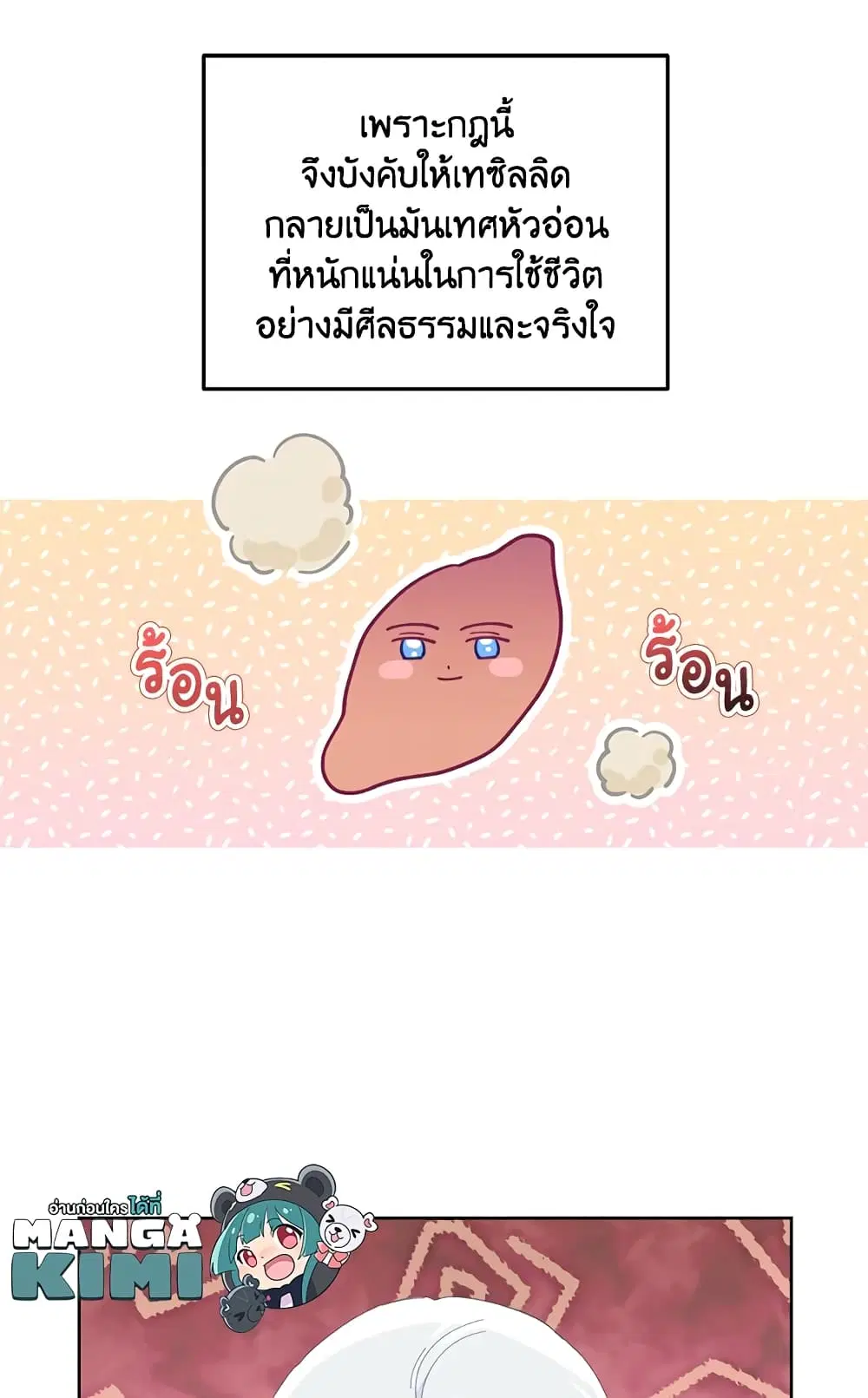 หน้า 16 จาก 62