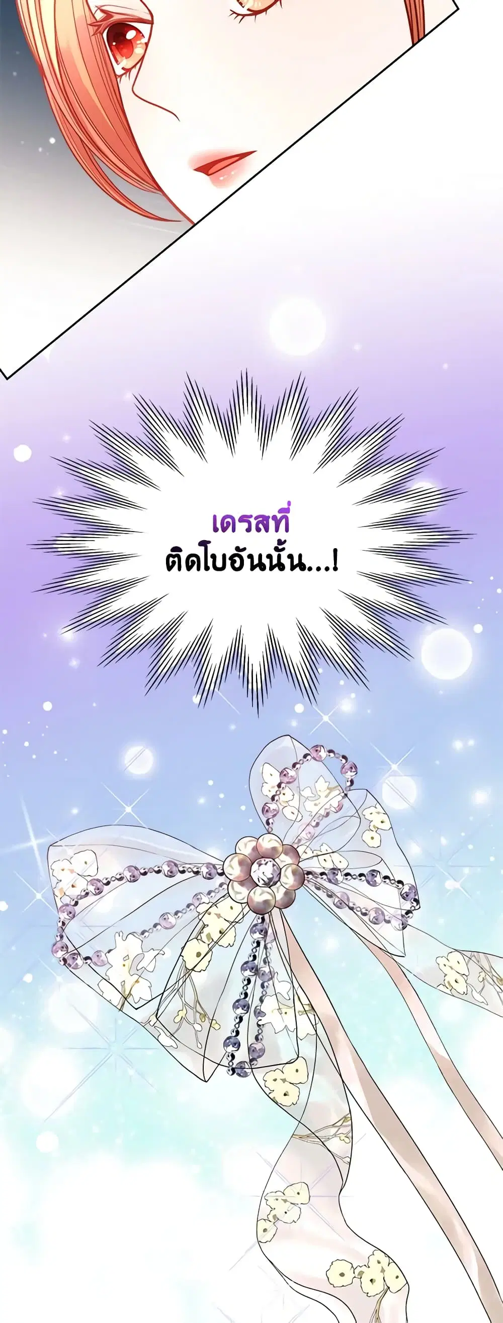 หน้า 32 จาก 48