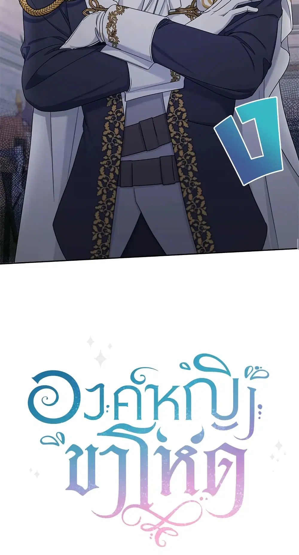 หน้า 59 จาก 60