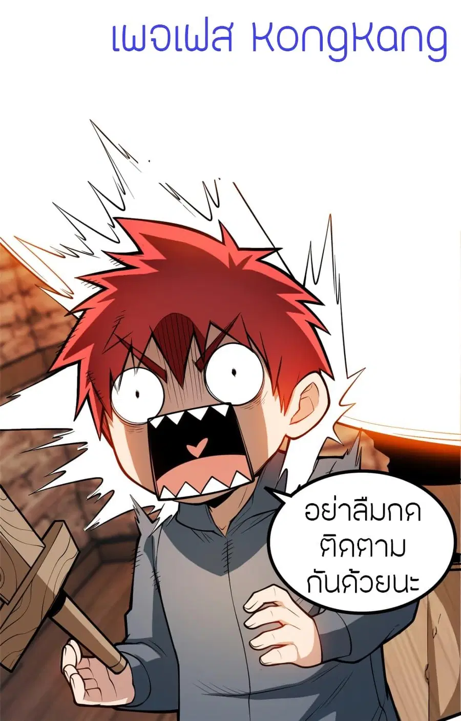 หน้า 43 จาก 44