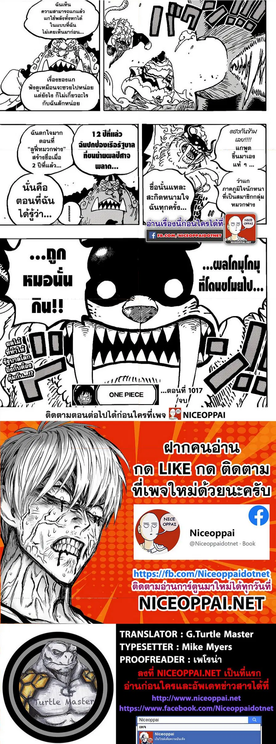 หน้า 5 จาก 5