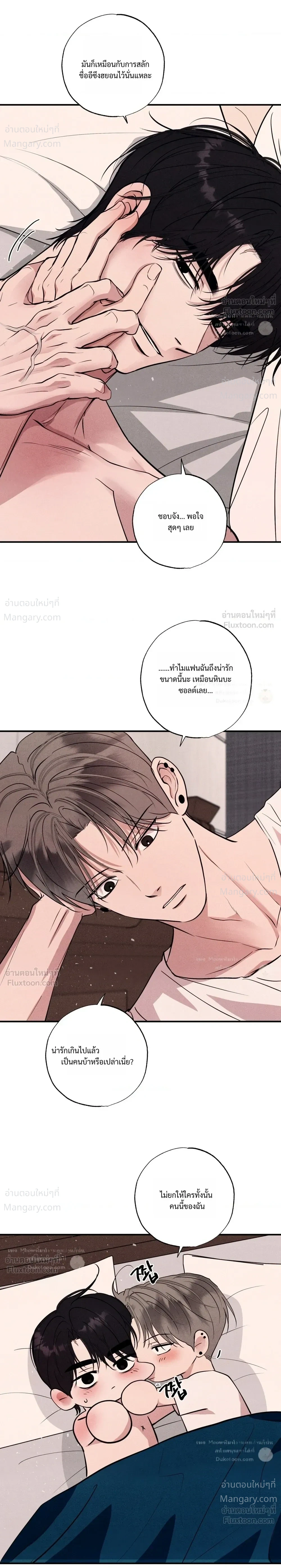 หน้า 28 จาก 36