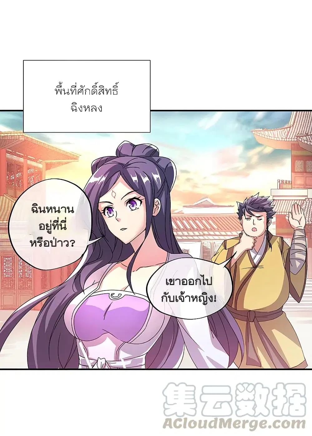 หน้า 25 จาก 45
