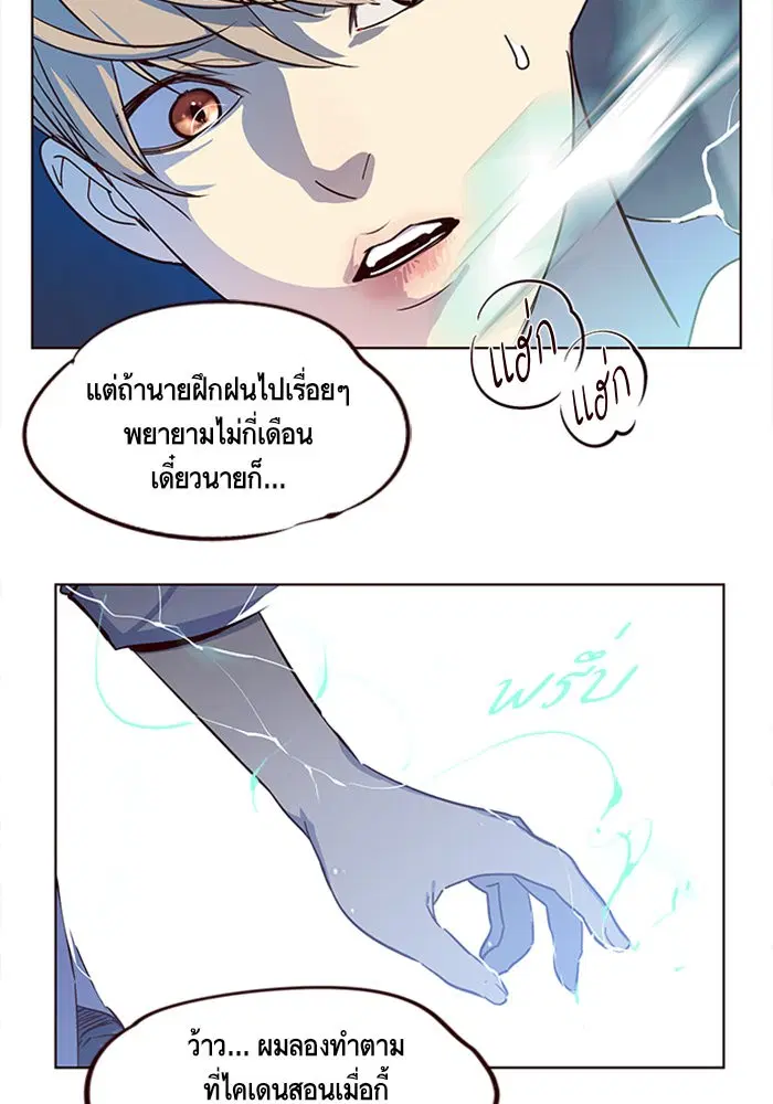 หน้า 90 จาก 94