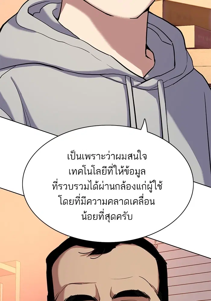 หน้า 55 จาก 135