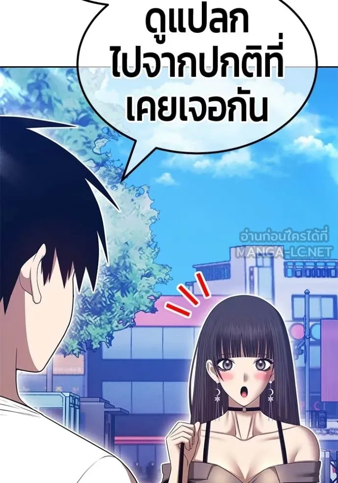 หน้า 173 จาก 429
