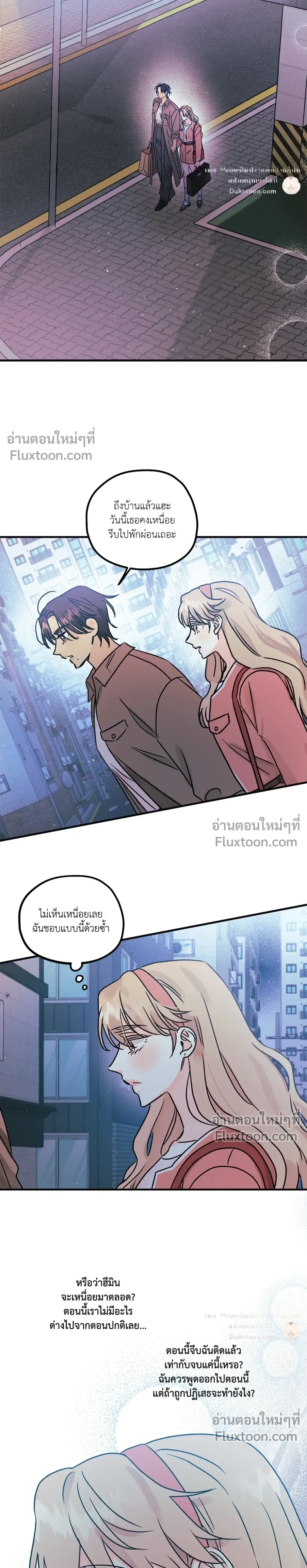 หน้า 6 จาก 20