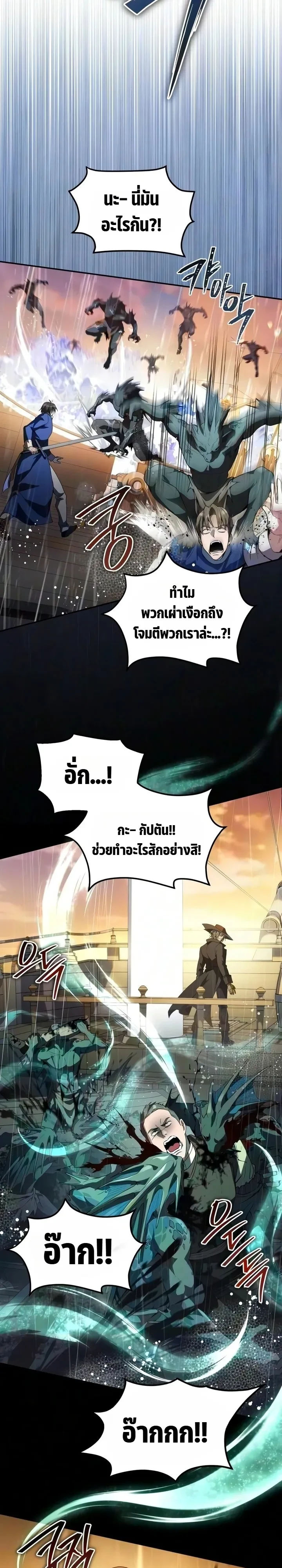 หน้า 10 จาก 38