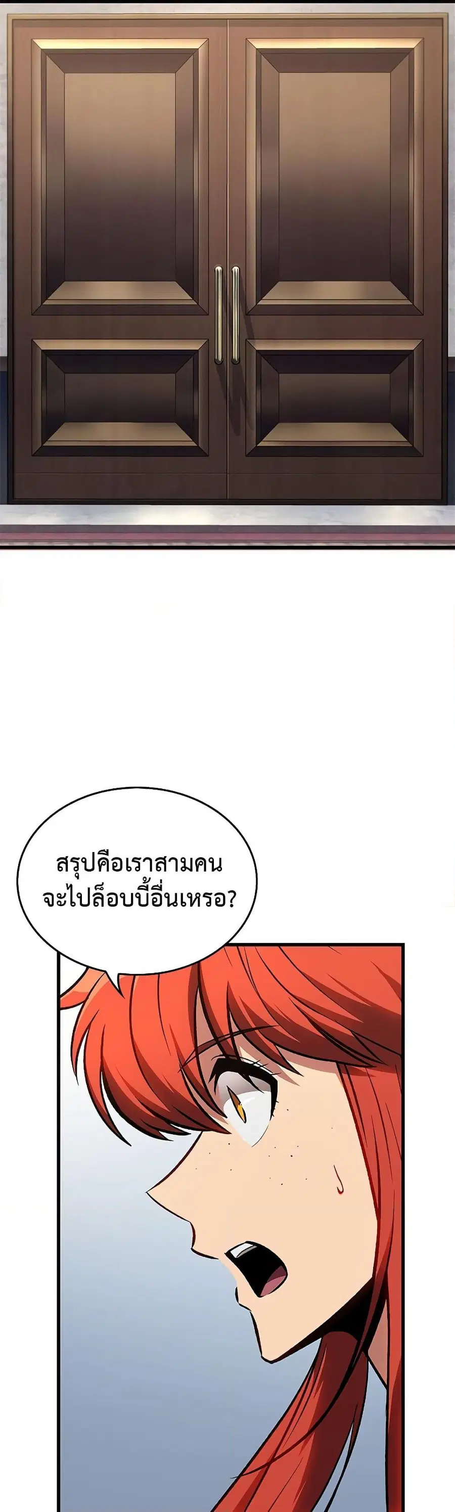 หน้า 20 จาก 51