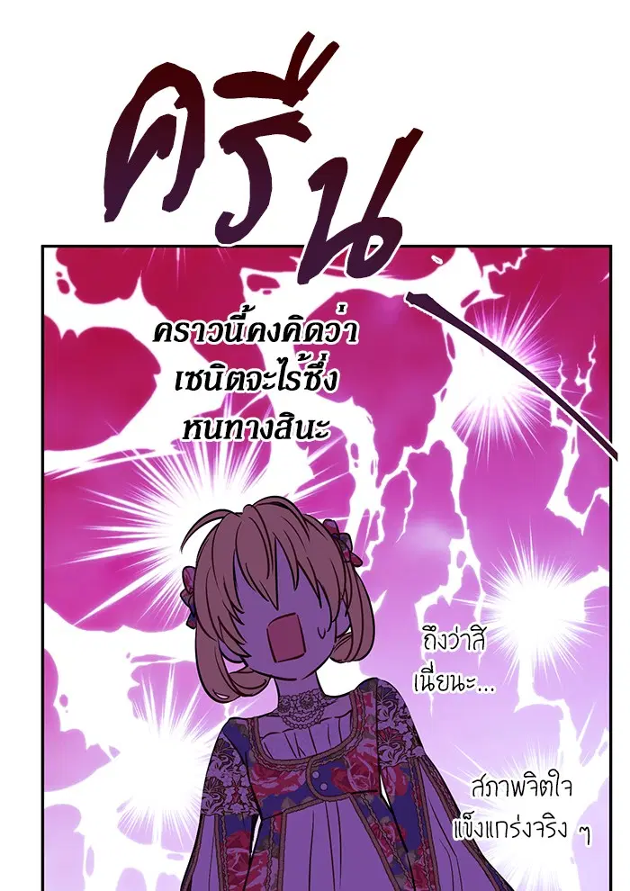 หน้า 77 จาก 94