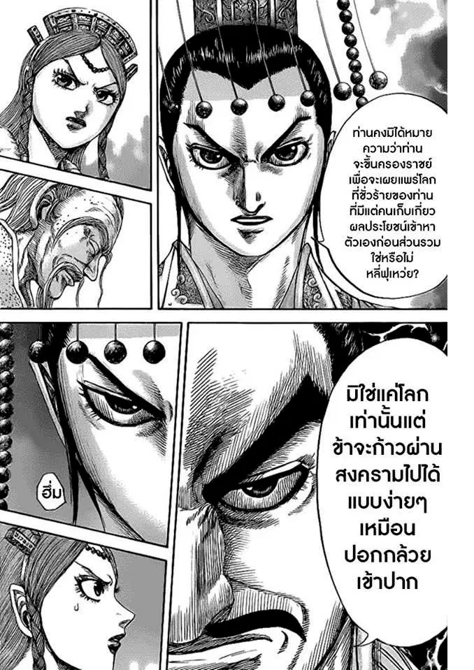 หน้า 6 จาก 17