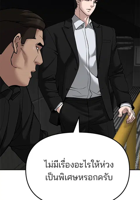 หน้า 264 จาก 303