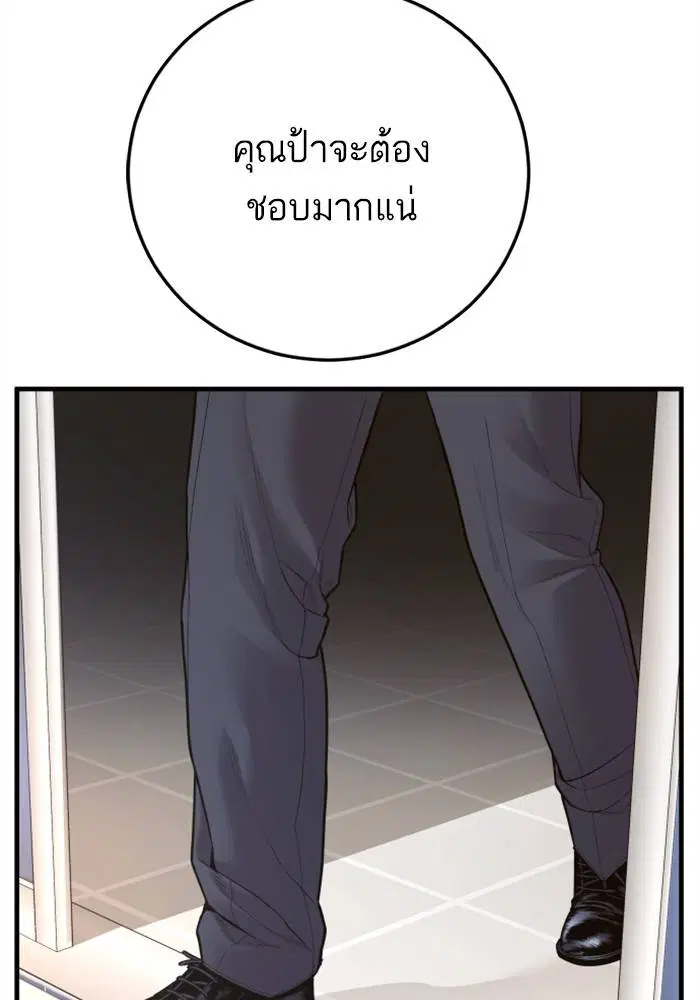 หน้า 107 จาก 246