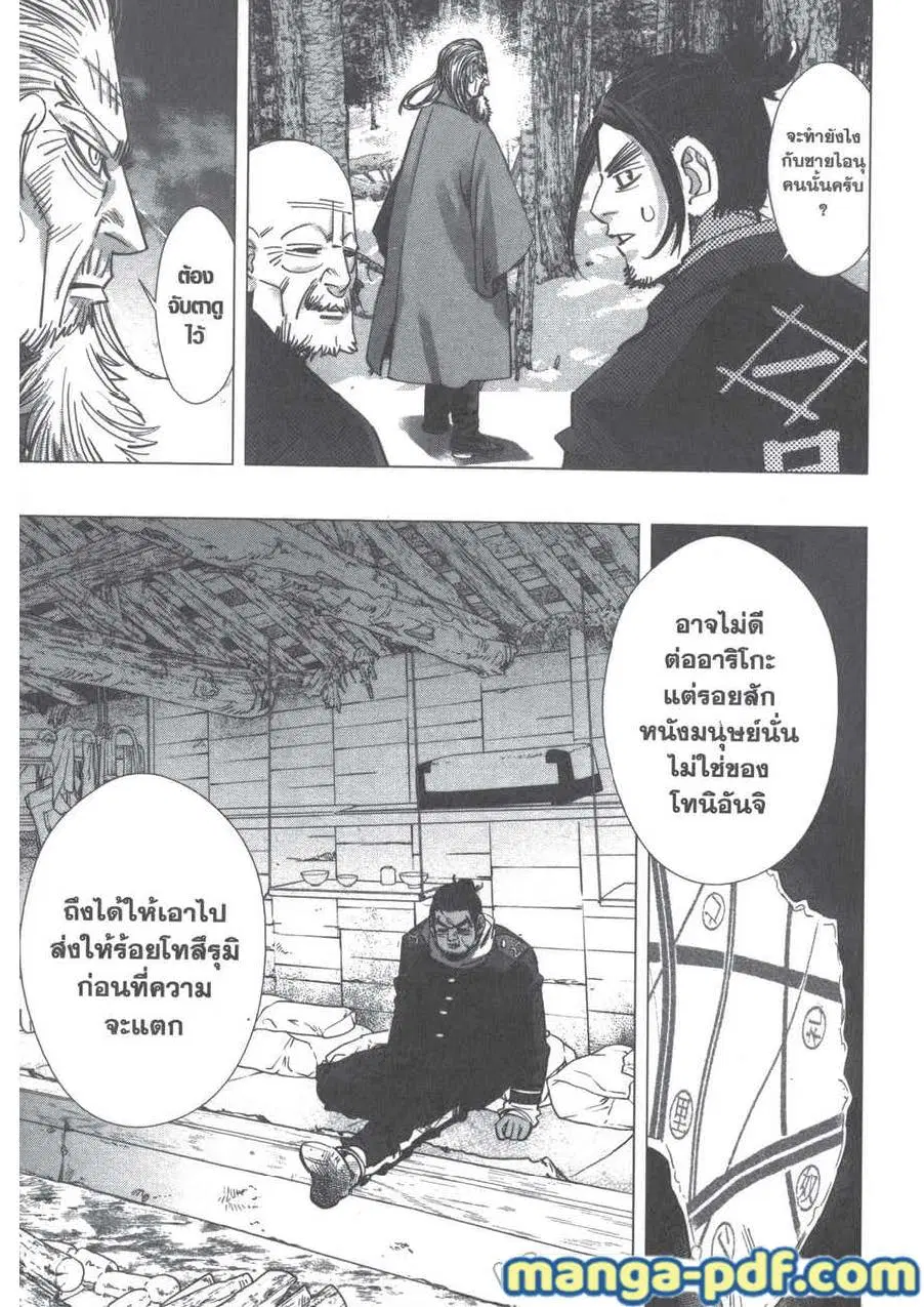 หน้า 15 จาก 18