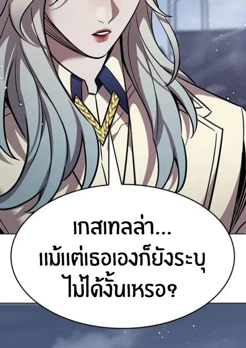 หน้า 82 จาก 164