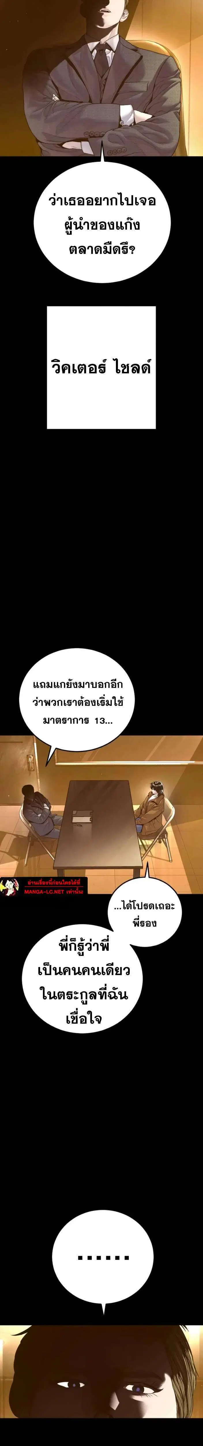 หน้า 26 จาก 51