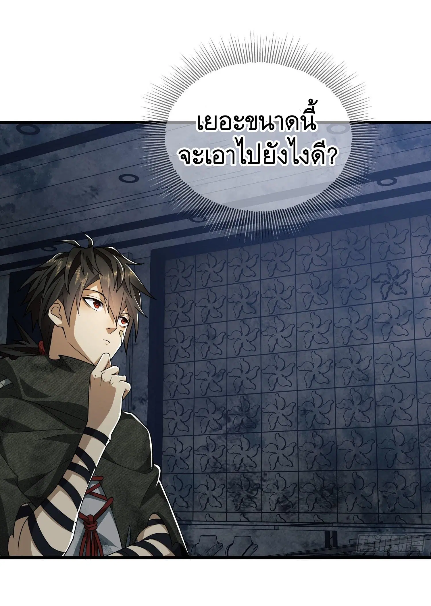 หน้า 31 จาก 55