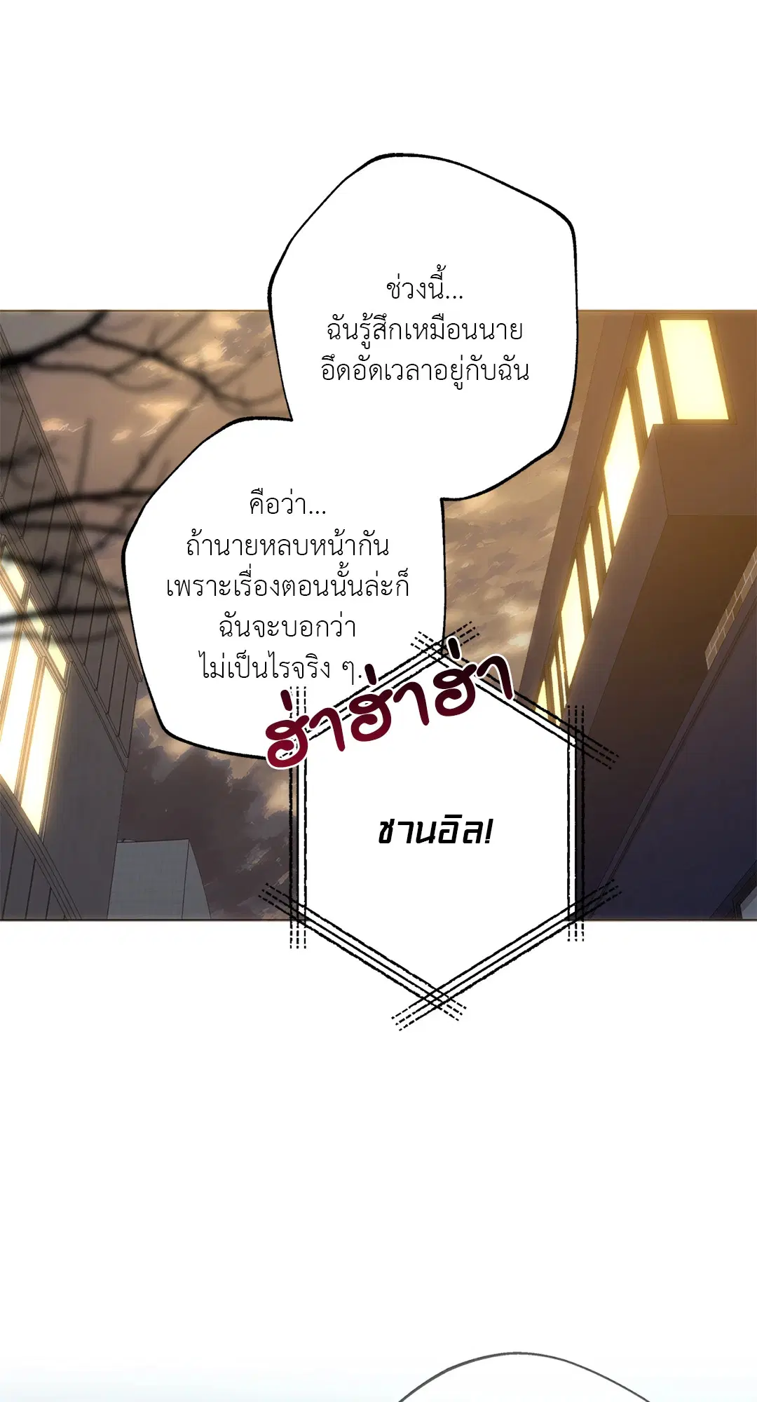 หน้า 56 จาก 66