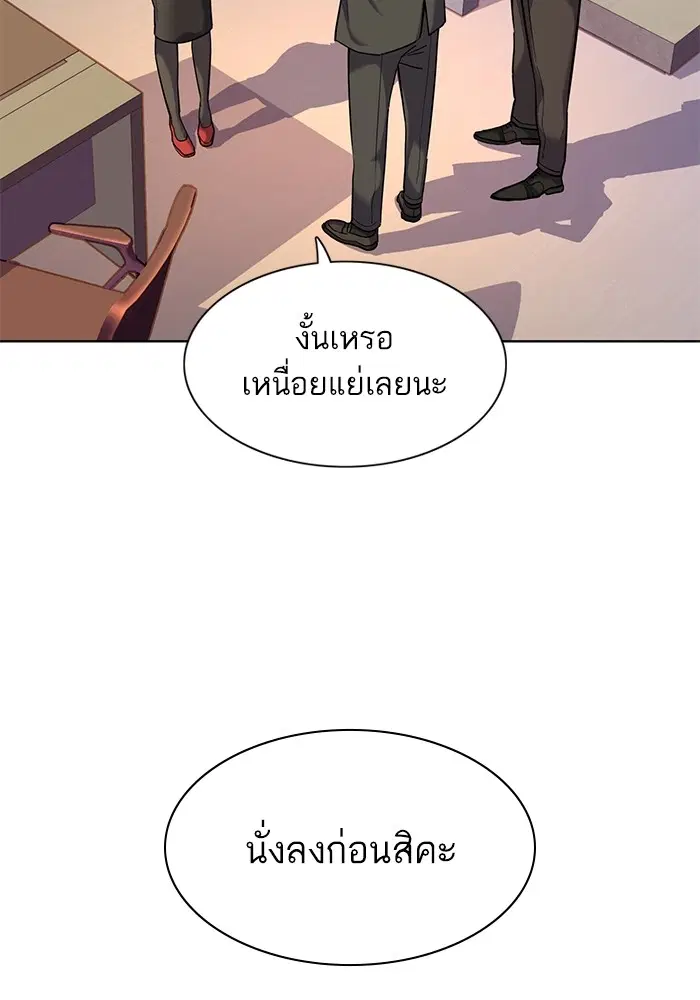 หน้า 118 จาก 136