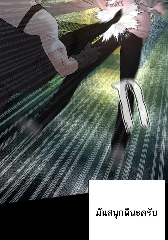 หน้า 127 จาก 157