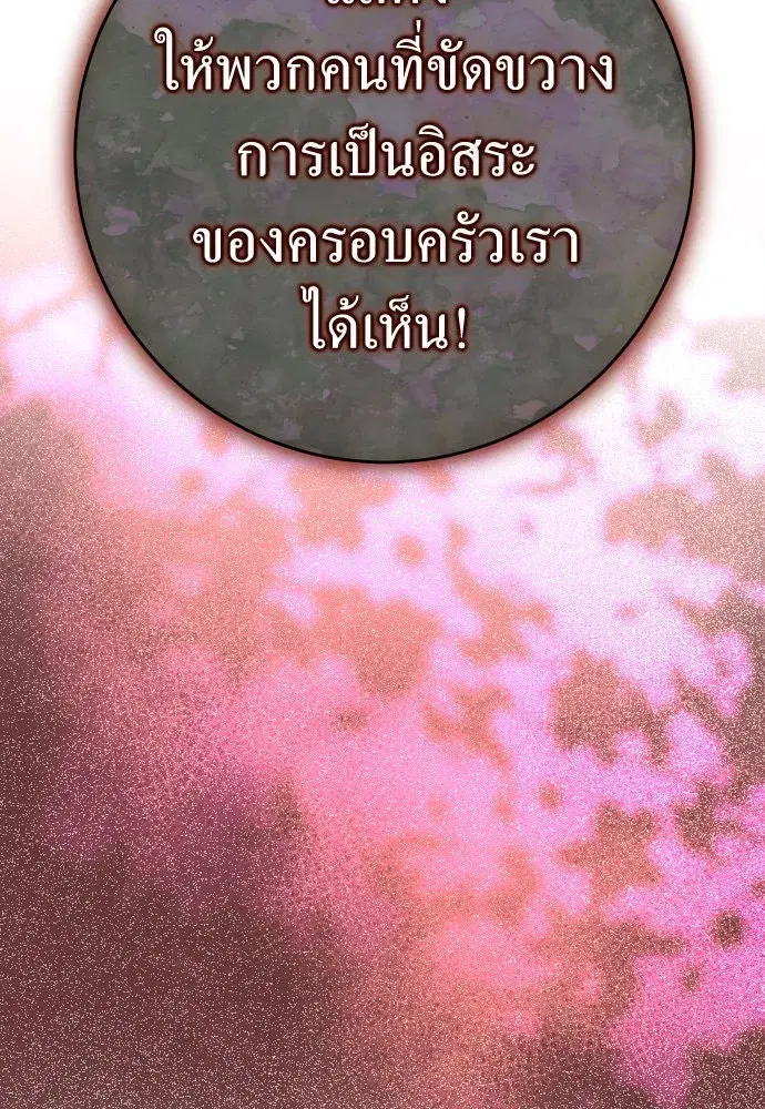 หน้า 125 จาก 148