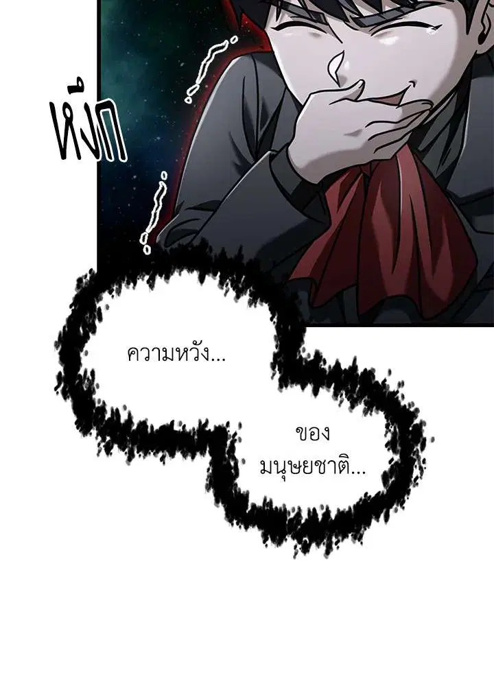 หน้า 34 จาก 115