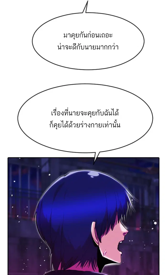 หน้า 46 จาก 113