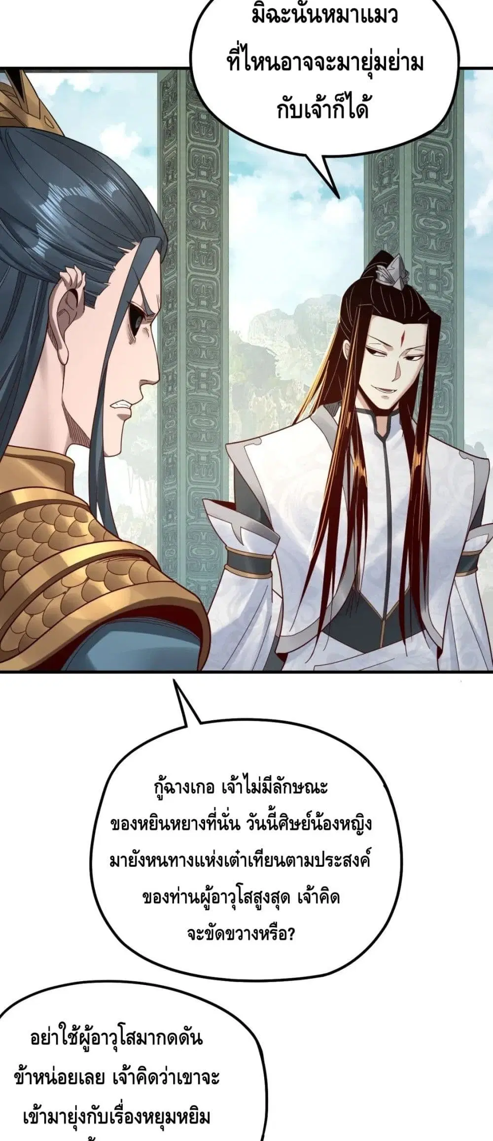 หน้า 23 จาก 42