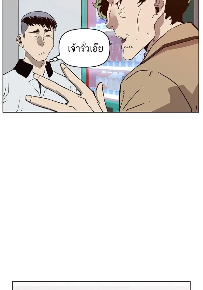หน้า 16 จาก 137