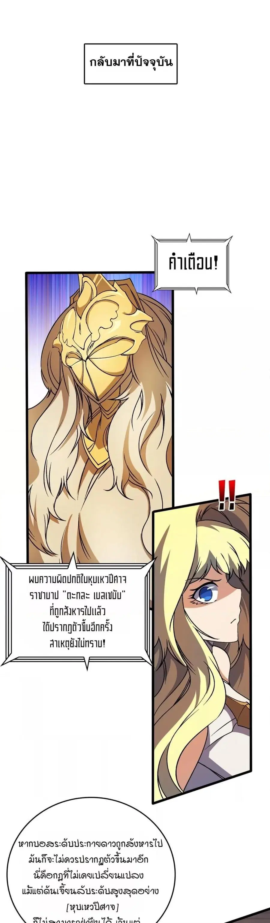 หน้า 45 จาก 52