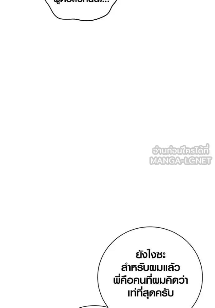 หน้า 48 จาก 150