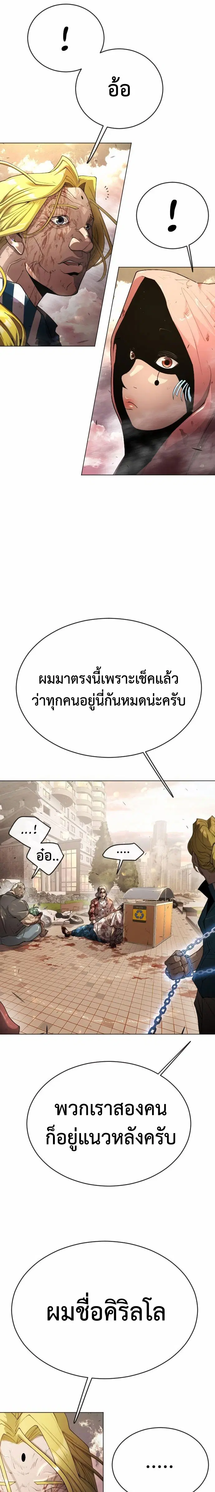 หน้า 9 จาก 35
