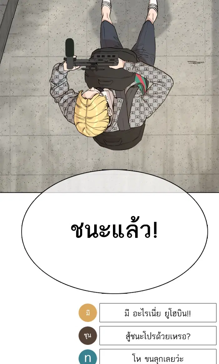หน้า 43 จาก 156