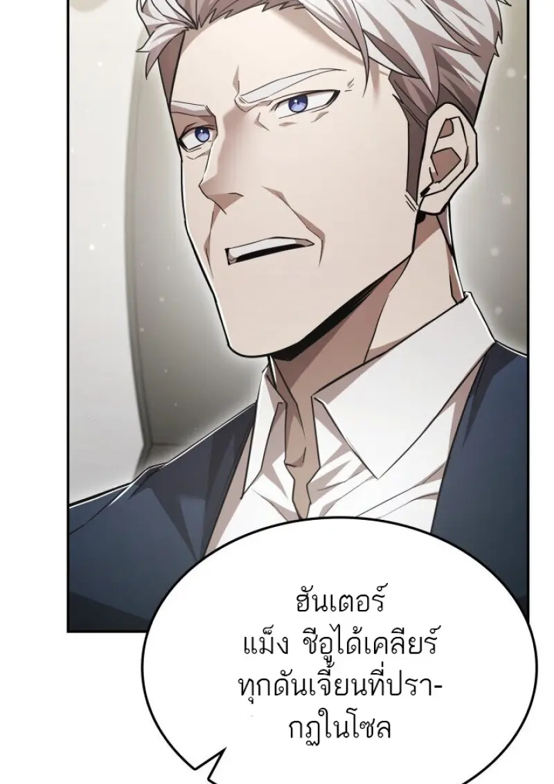หน้า 137 จาก 143